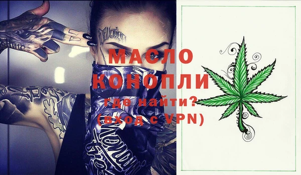 MESCALINE Богородск